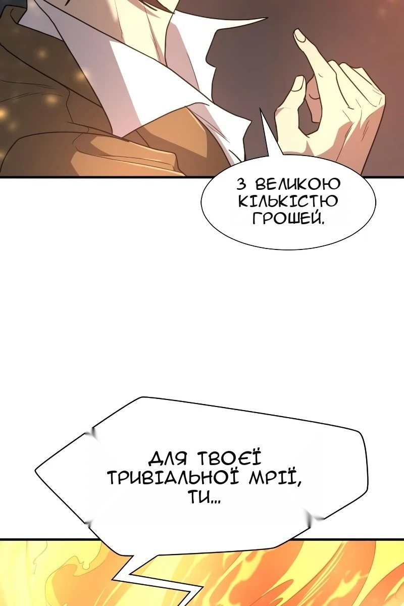 Сторінка 39