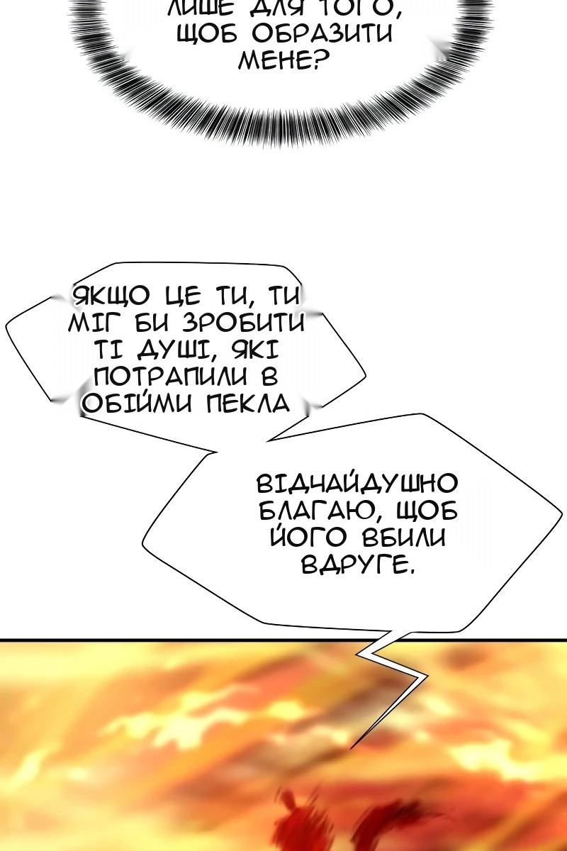 Сторінка 44
