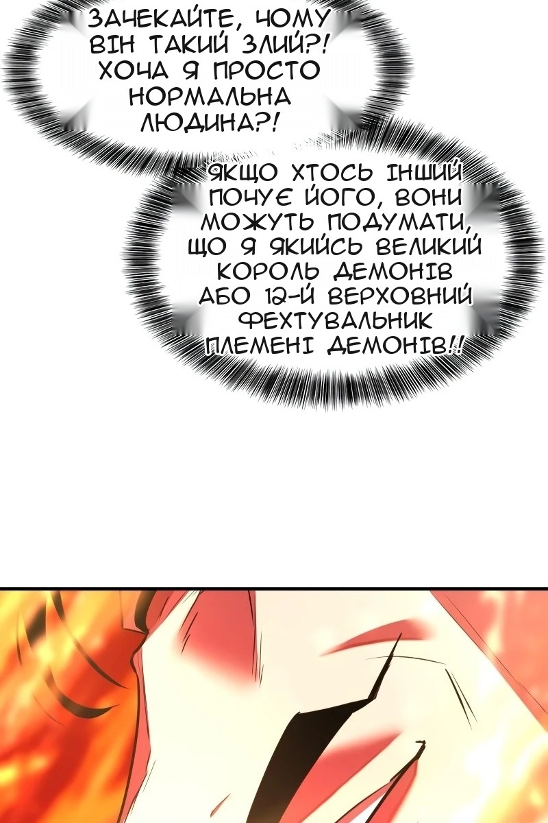 Сторінка 46