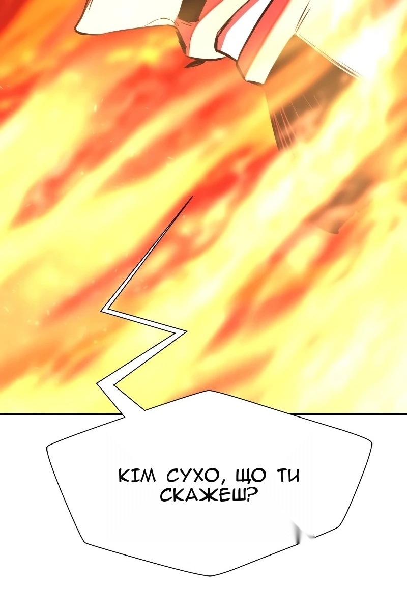 Сторінка 47