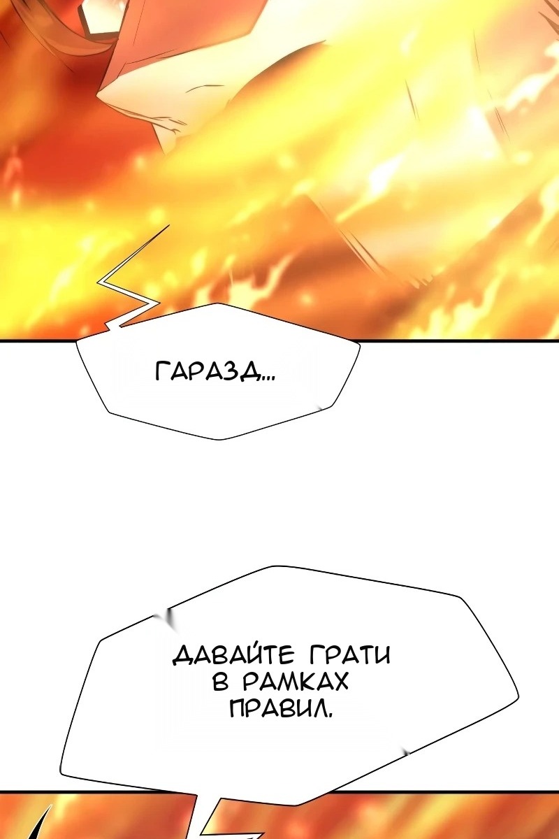 Сторінка 61