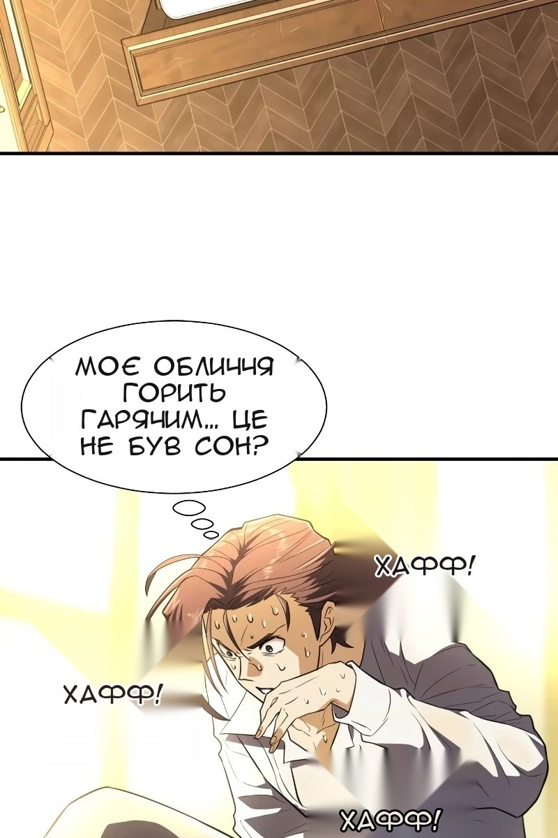 Сторінка 68