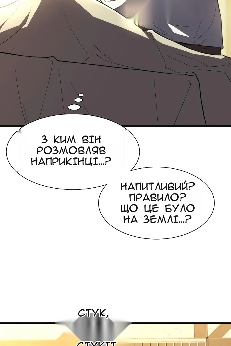 Сторінка 69