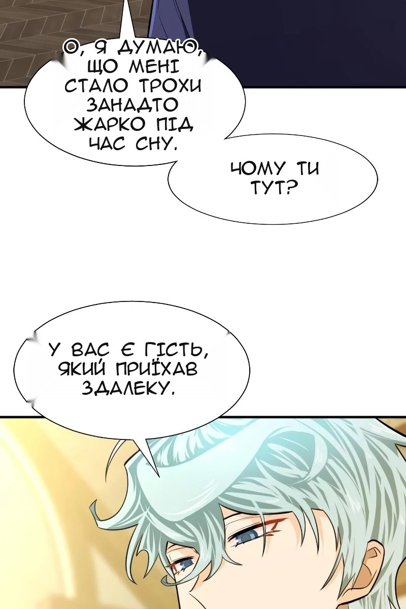 Сторінка 72