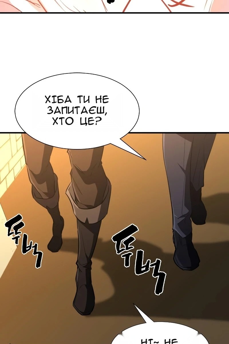 Сторінка 76