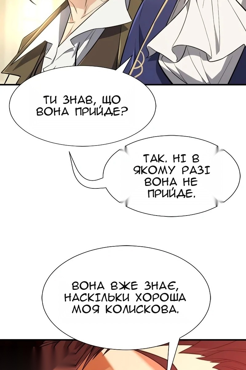 Сторінка 78