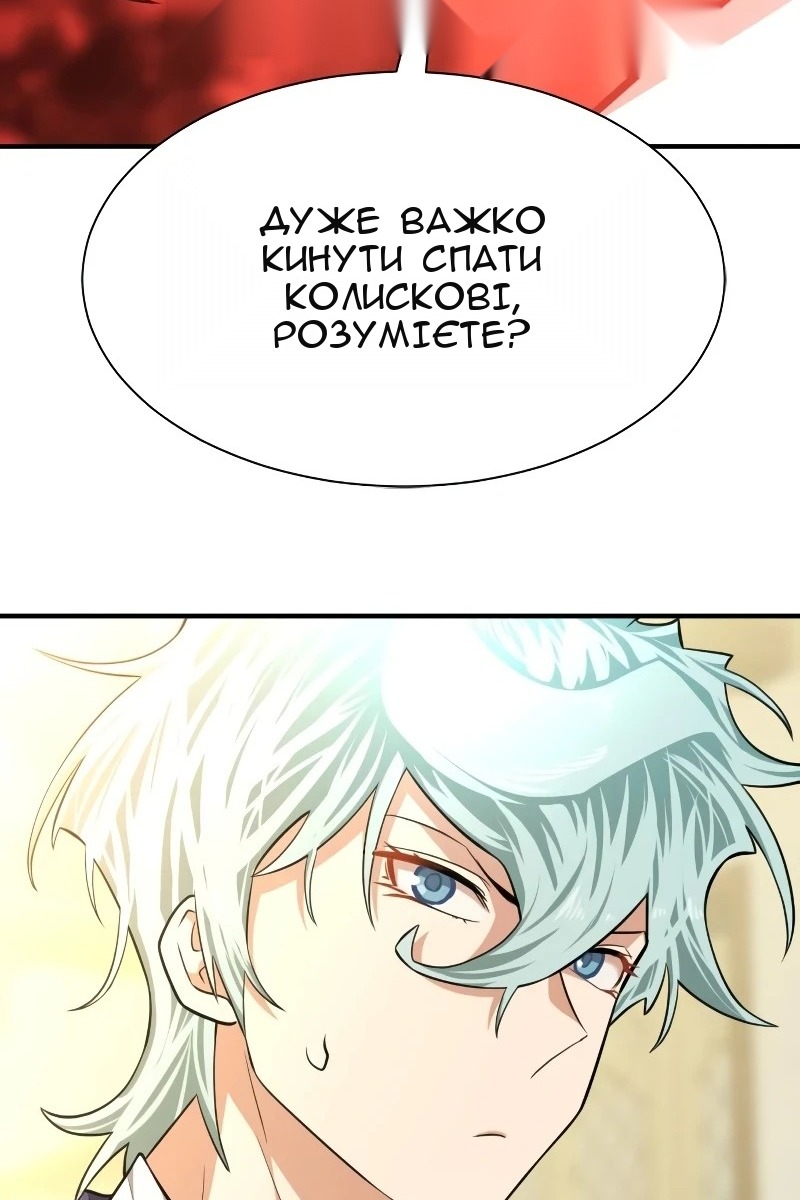 Сторінка 80