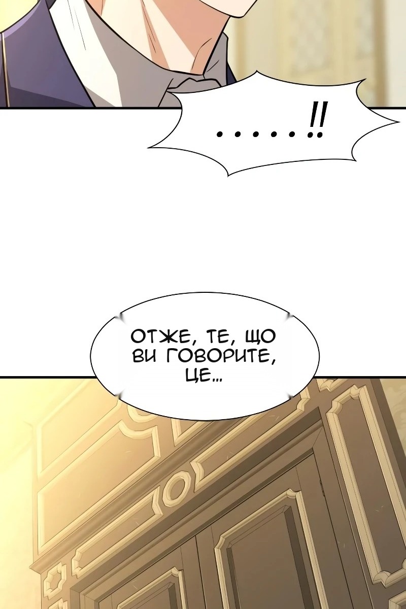 Сторінка 81