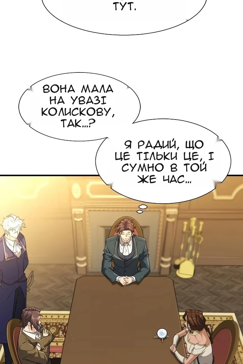 Сторінка 84