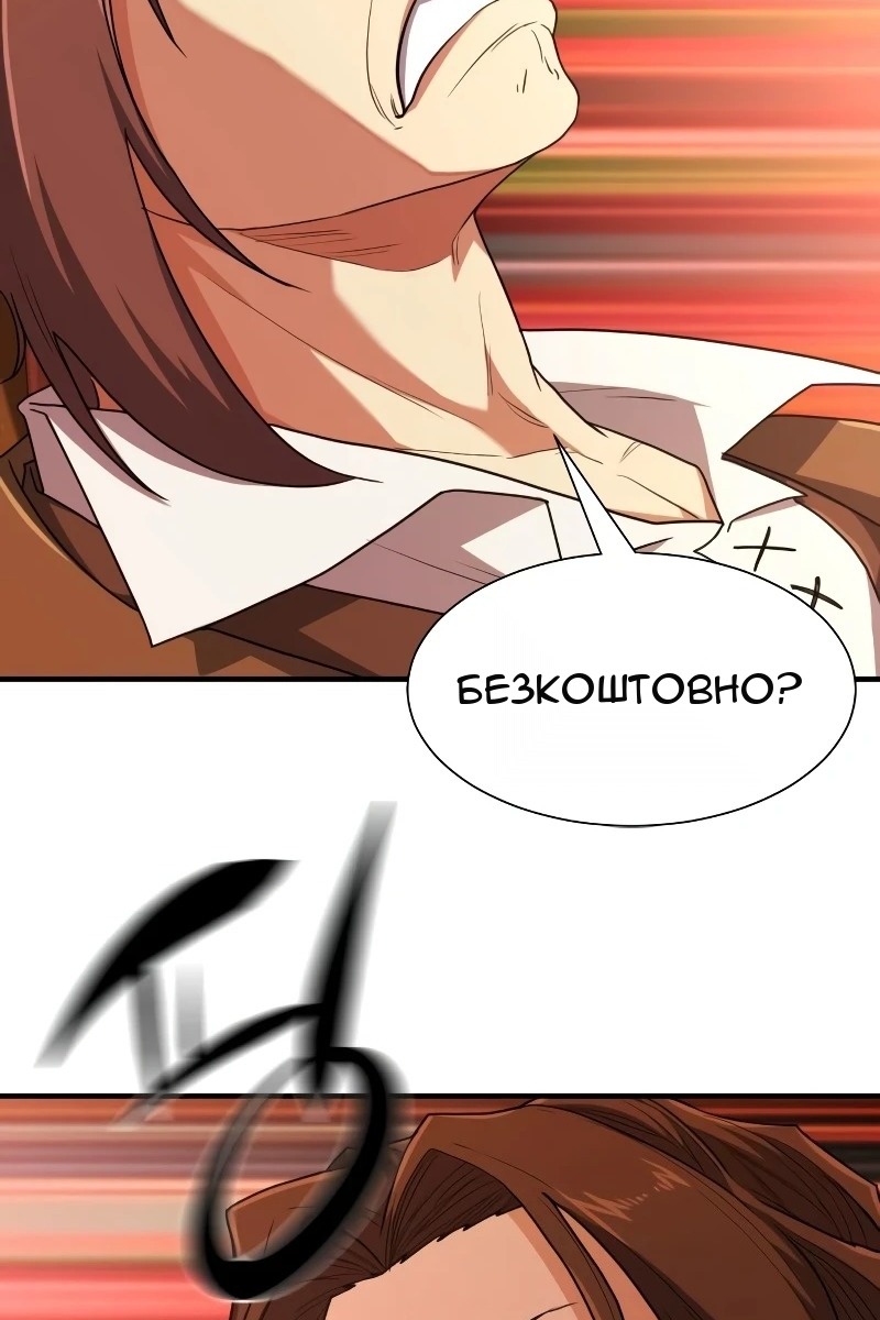 Сторінка 86