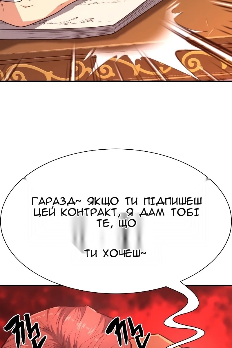 Сторінка 91