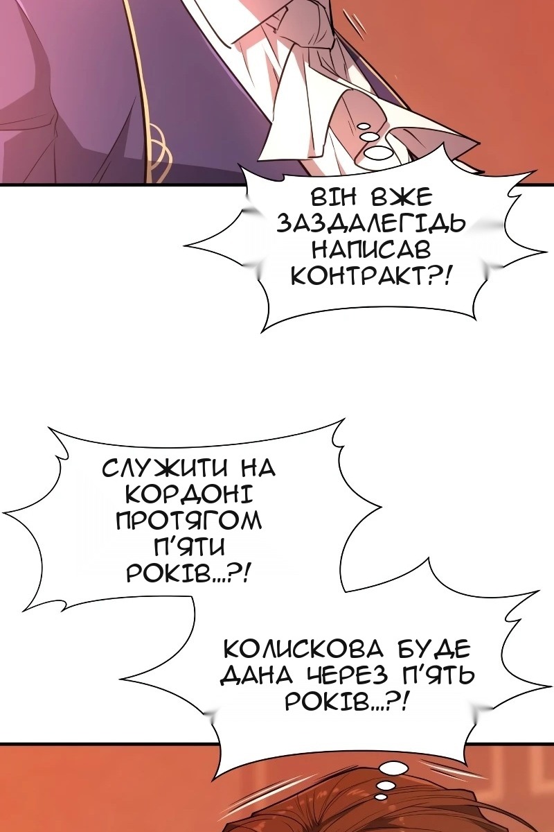 Сторінка 94