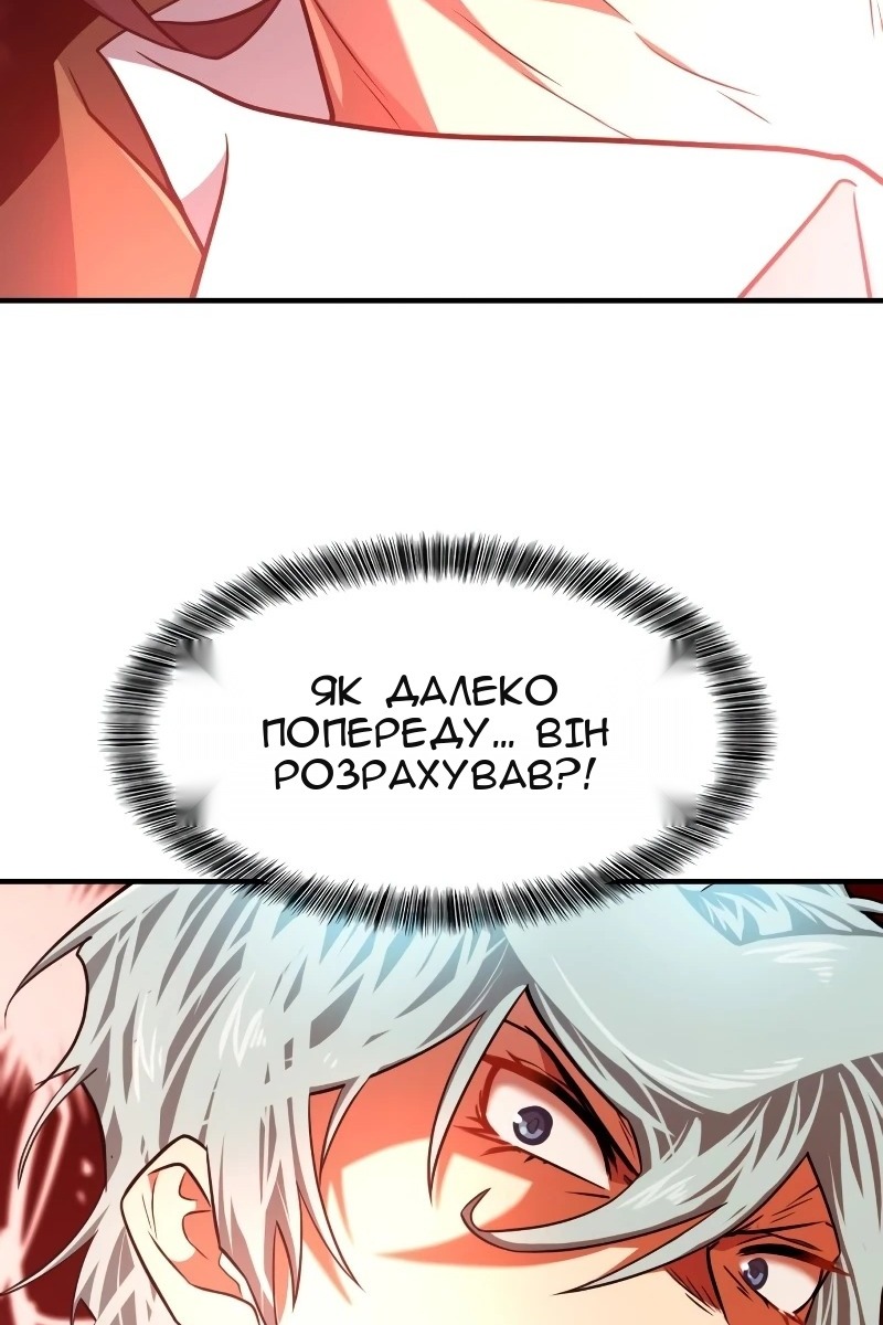 Сторінка 99