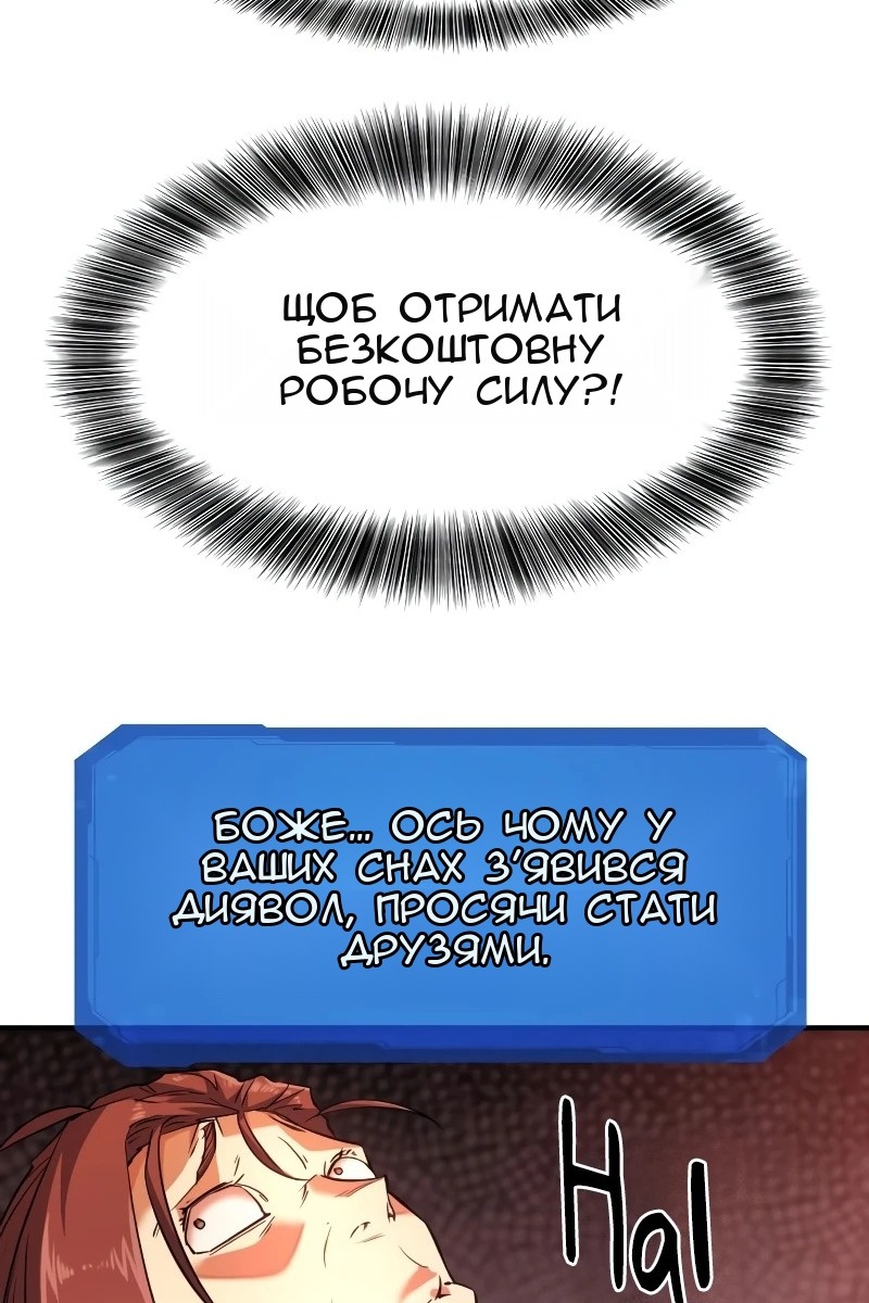 Сторінка 101
