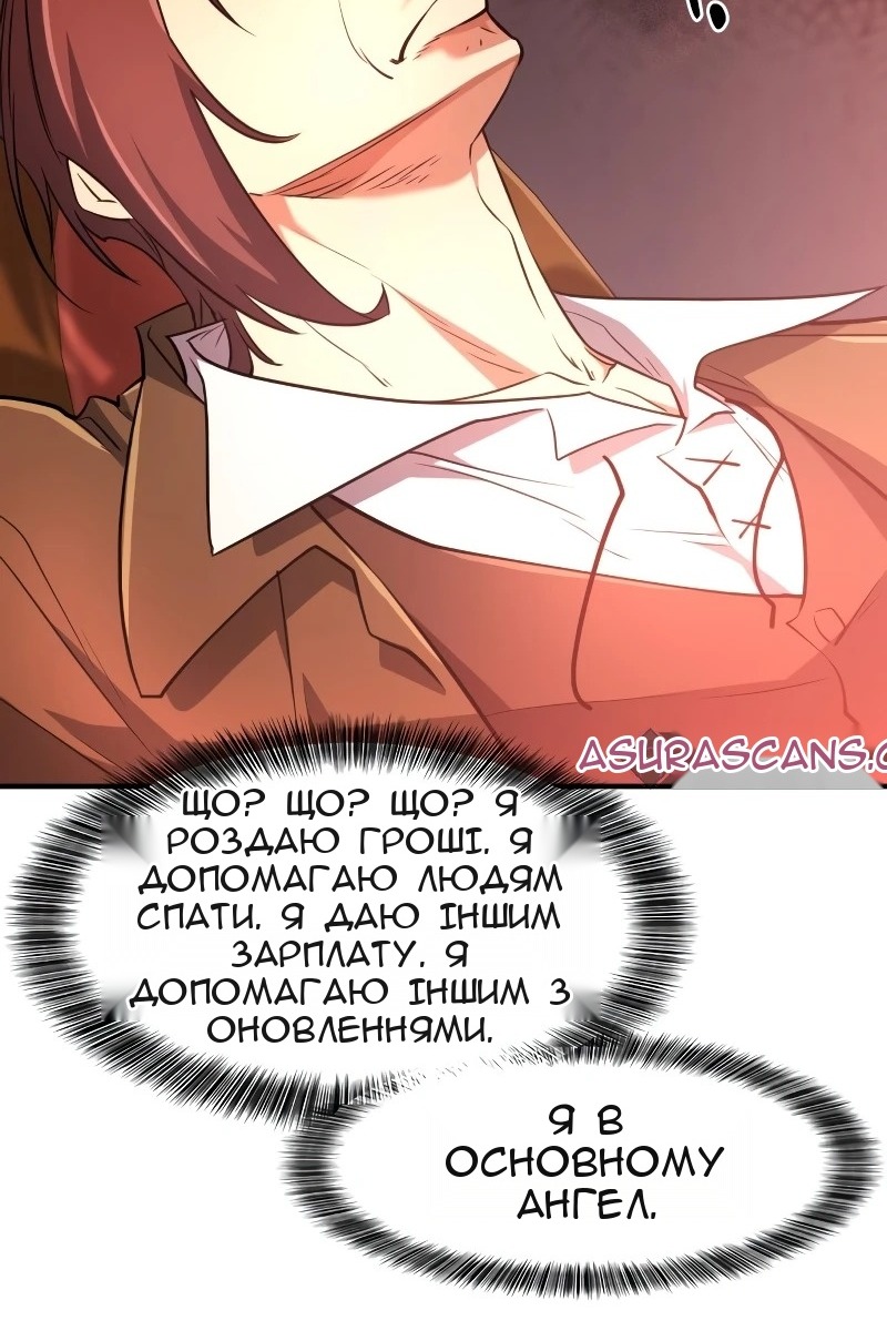 Сторінка 102