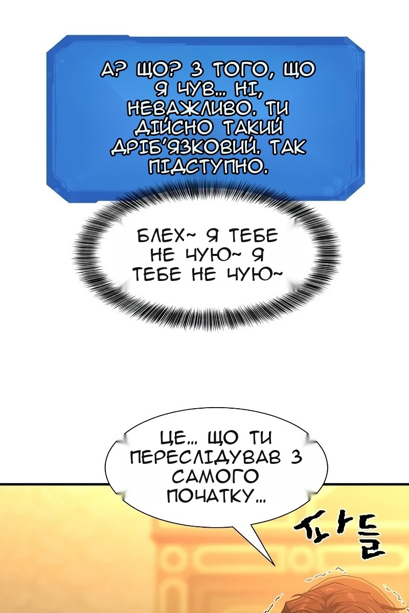 Сторінка 103