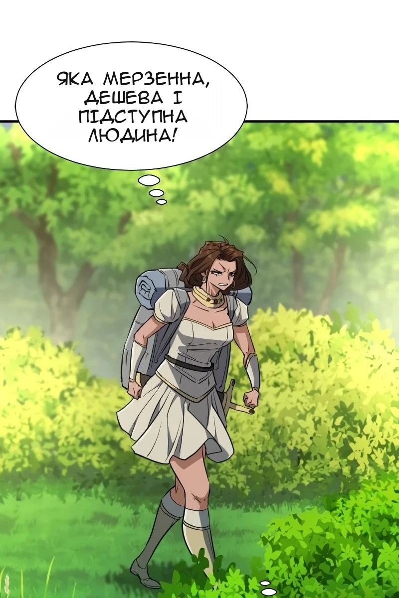 Сторінка 109