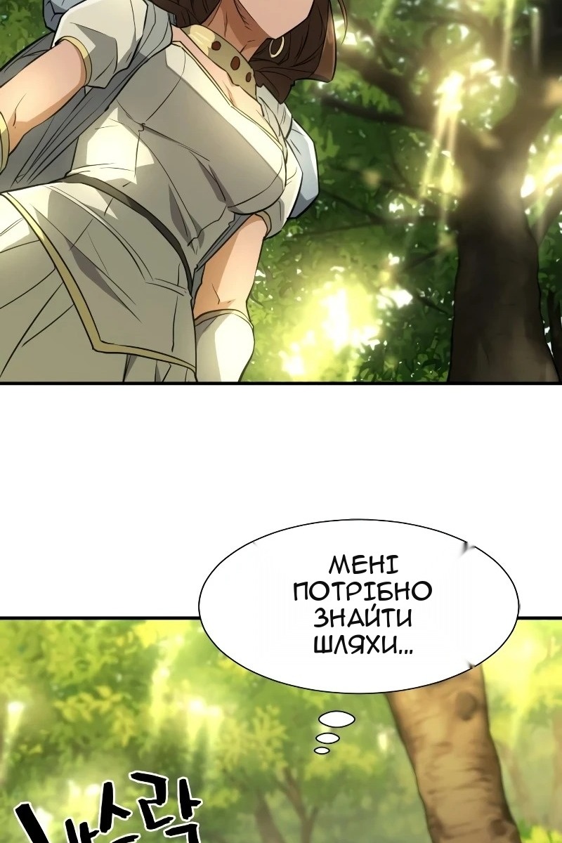 Сторінка 113