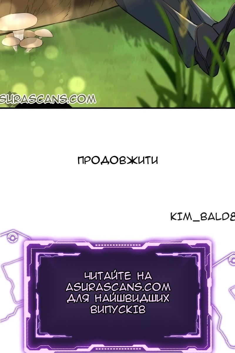 Сторінка 119