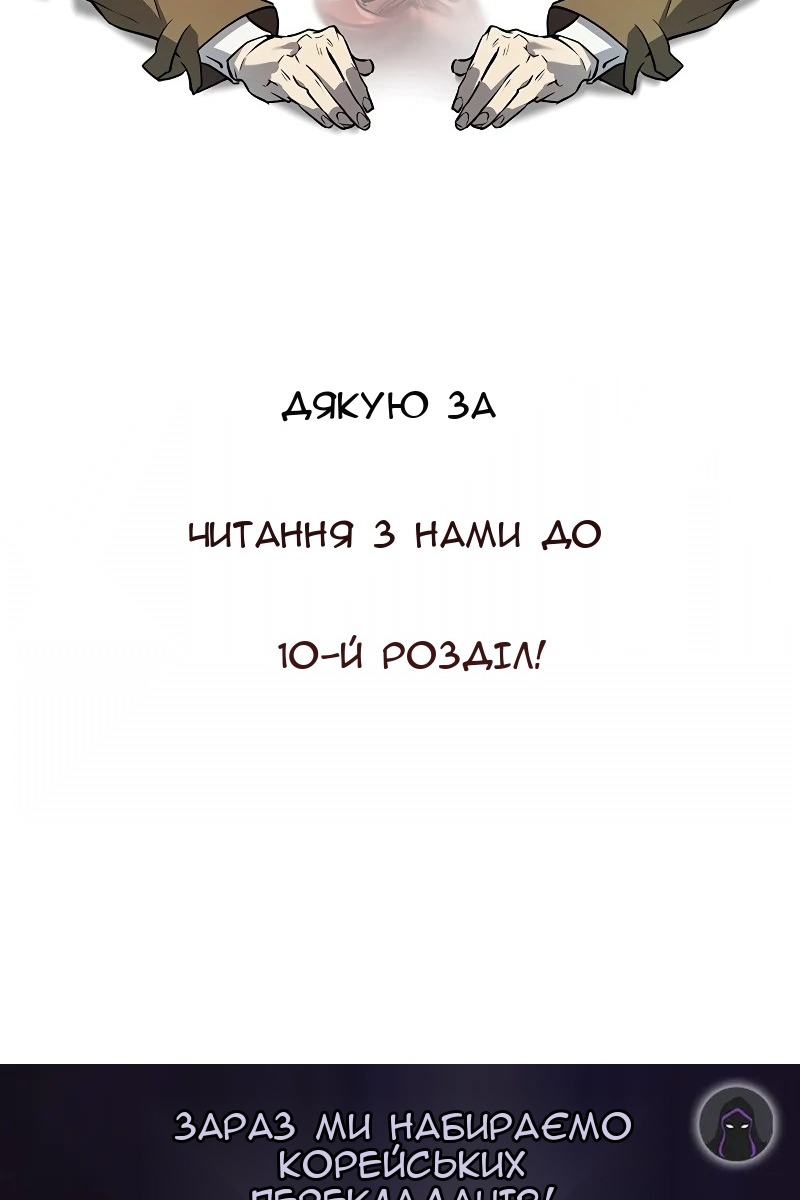 Сторінка 124