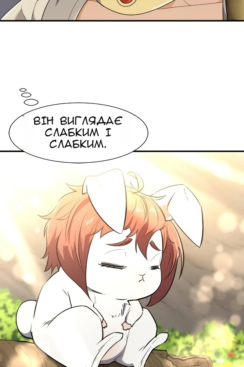Сторінка 7