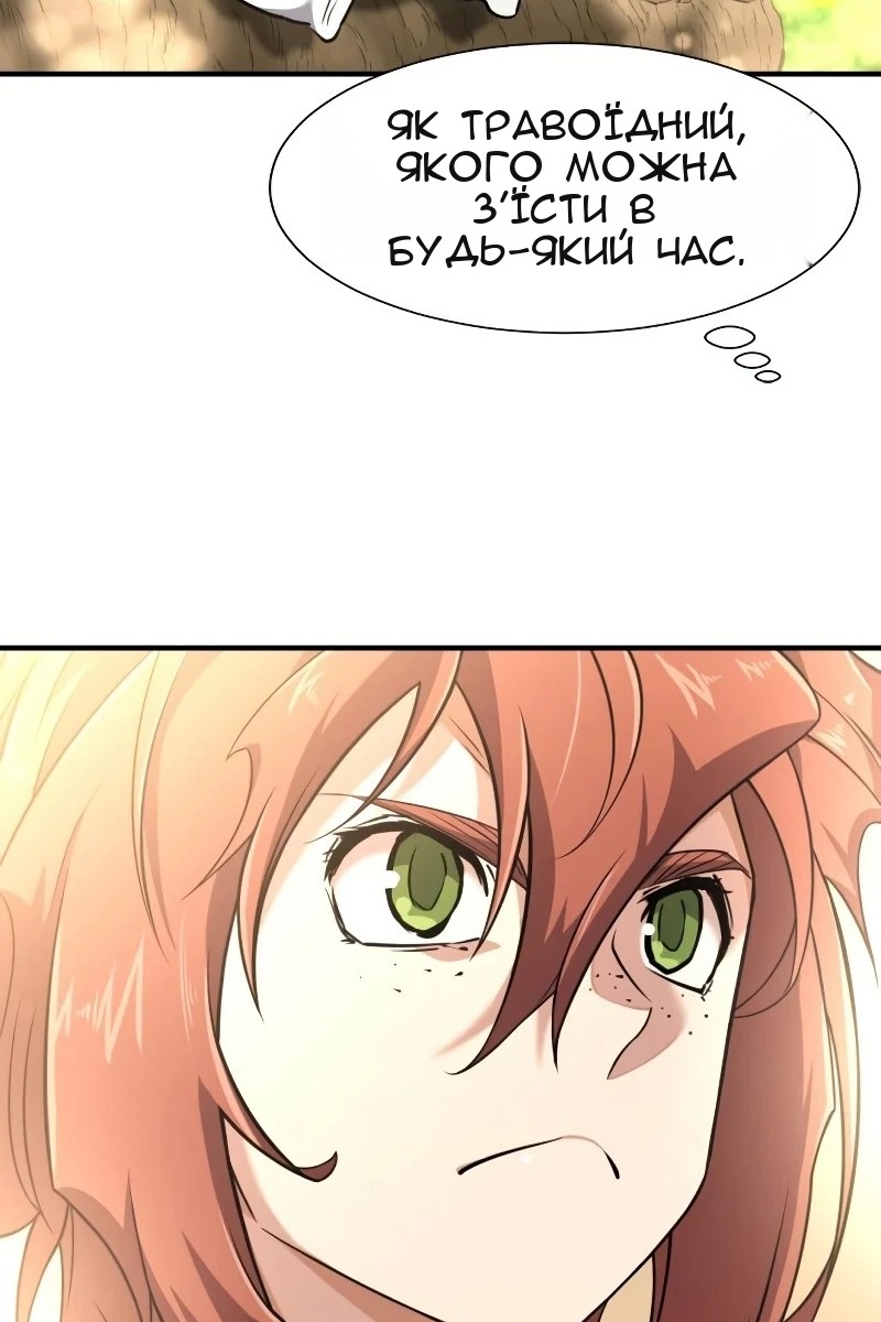 Сторінка 8