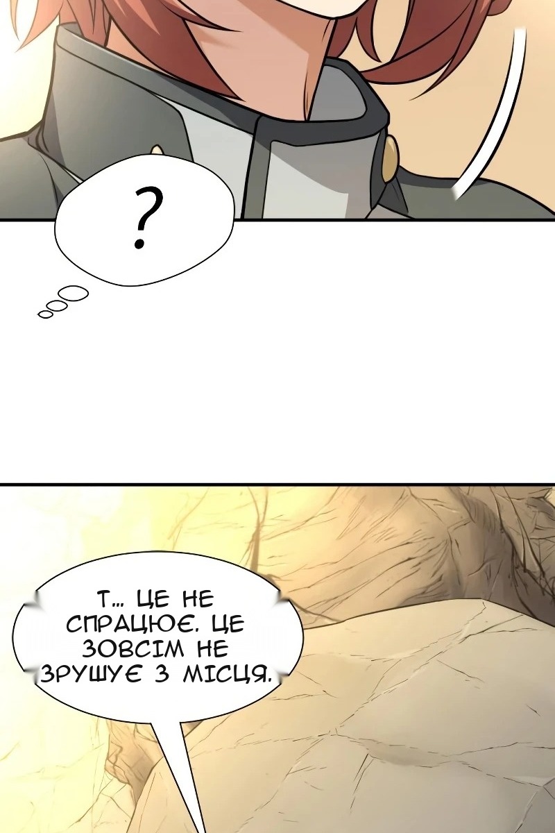 Сторінка 9