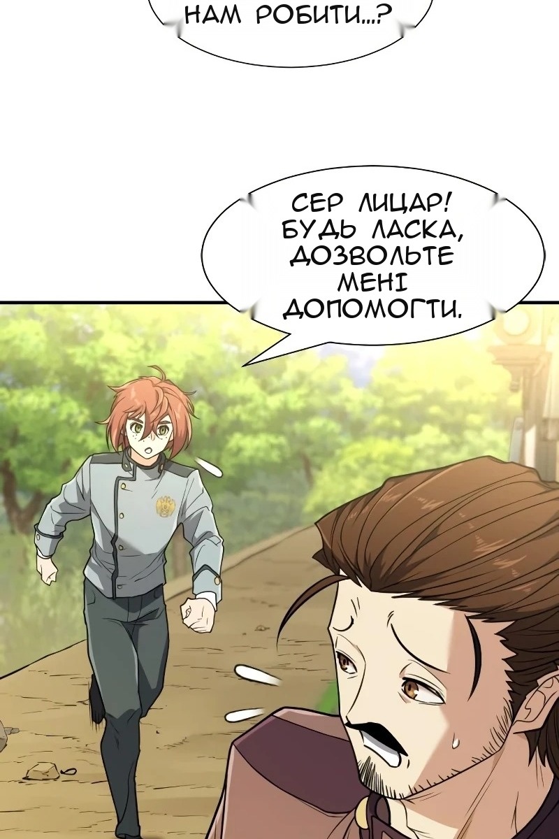 Сторінка 11