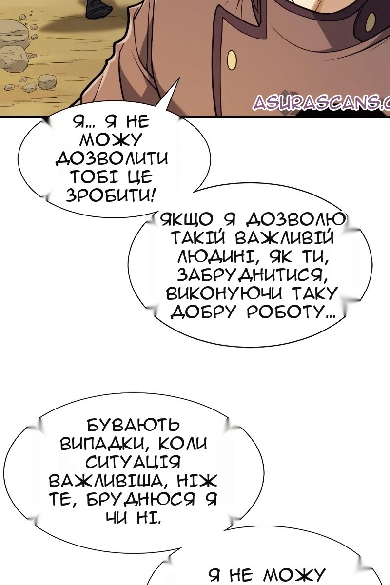 Сторінка 12