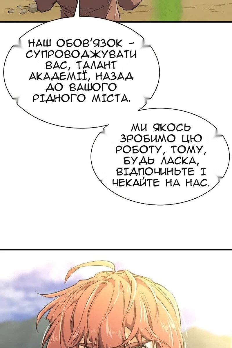 Сторінка 14