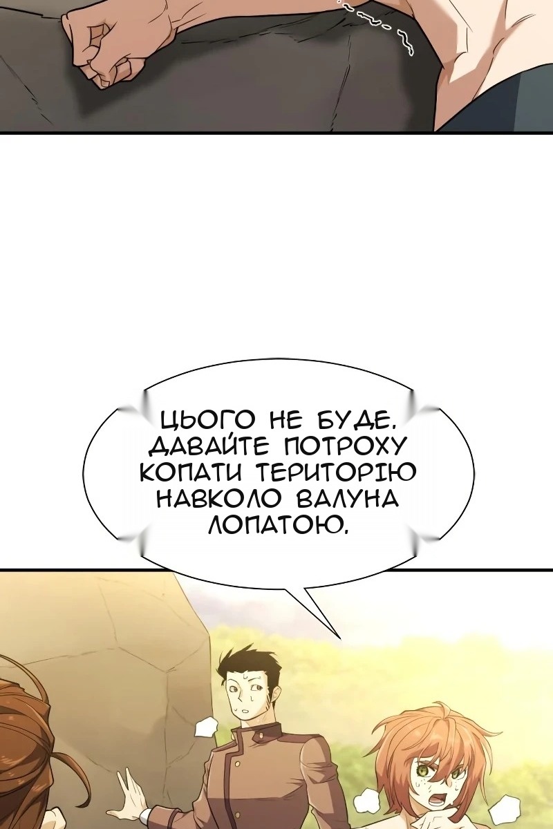 Сторінка 24