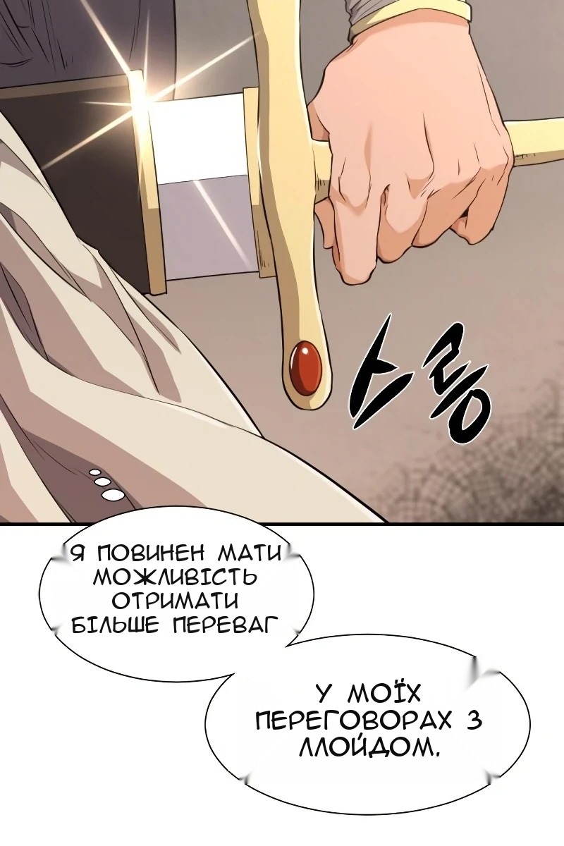 Сторінка 34