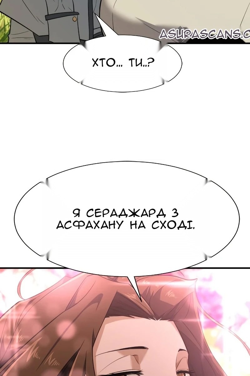 Сторінка 45