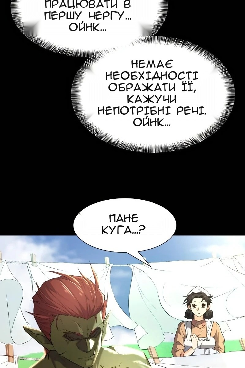 Сторінка 69