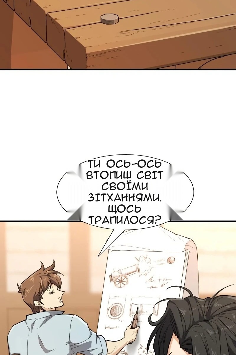 Сторінка 74
