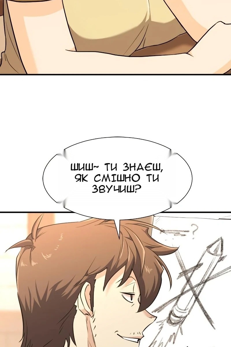 Сторінка 77