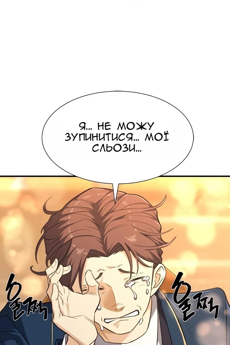 Сторінка 83