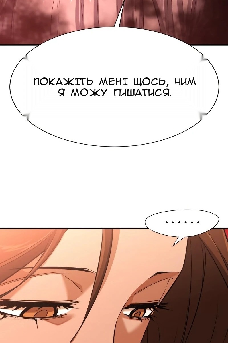 Сторінка 89