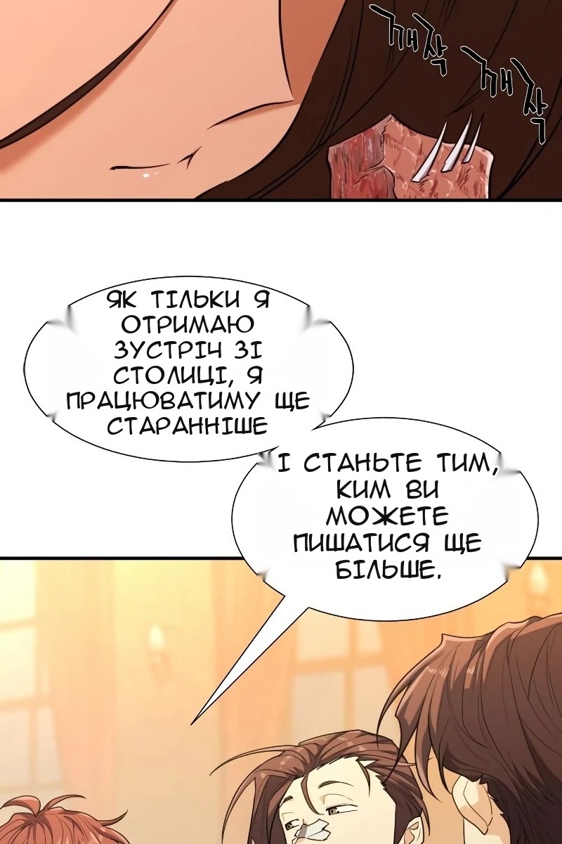 Сторінка 90