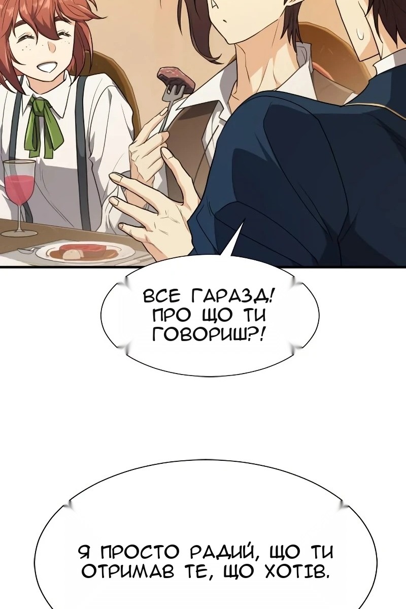 Сторінка 91