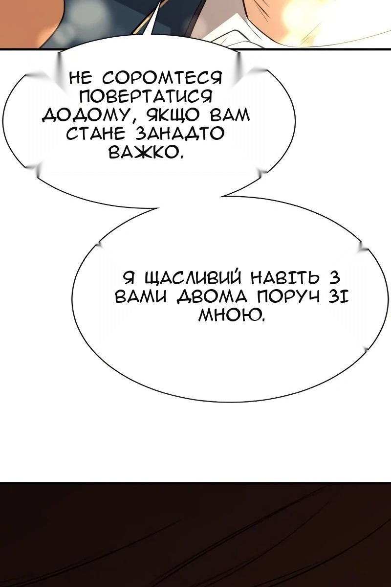 Сторінка 93