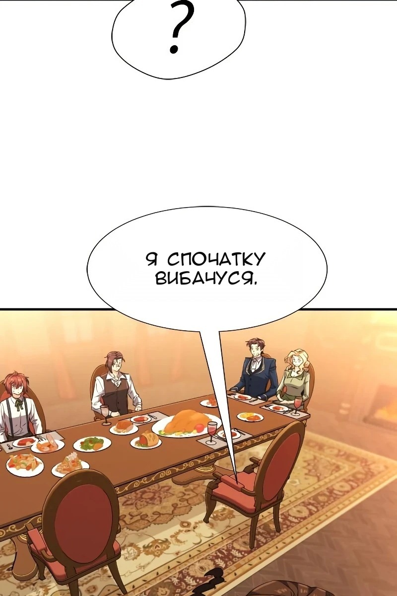 Сторінка 98