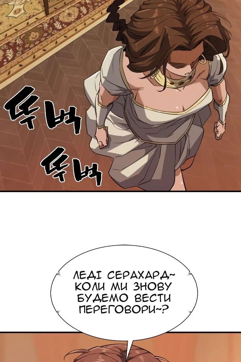 Сторінка 99