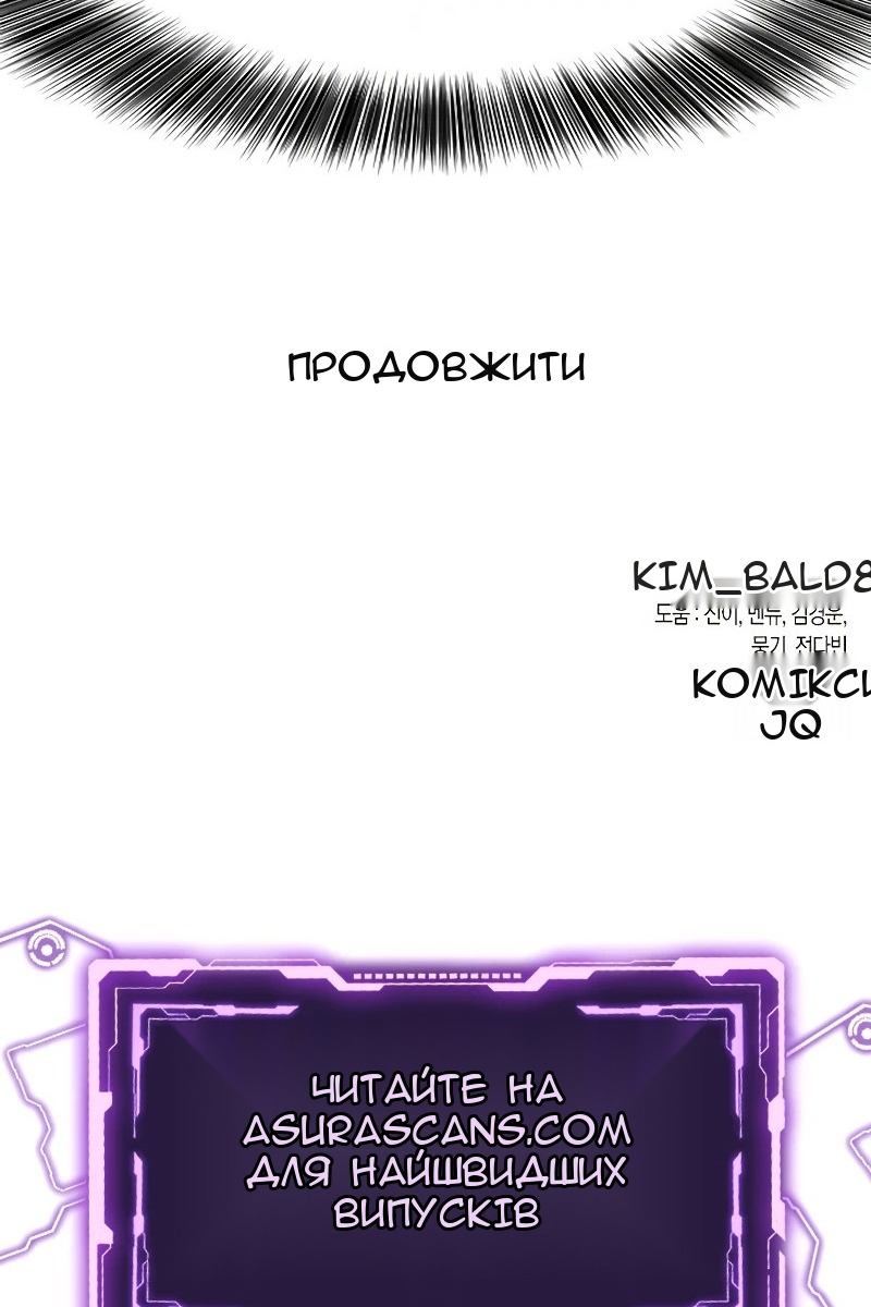Сторінка 119