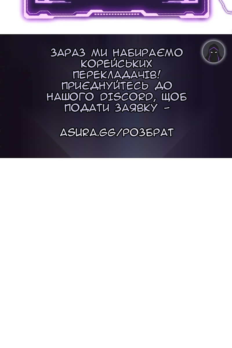 Сторінка 120