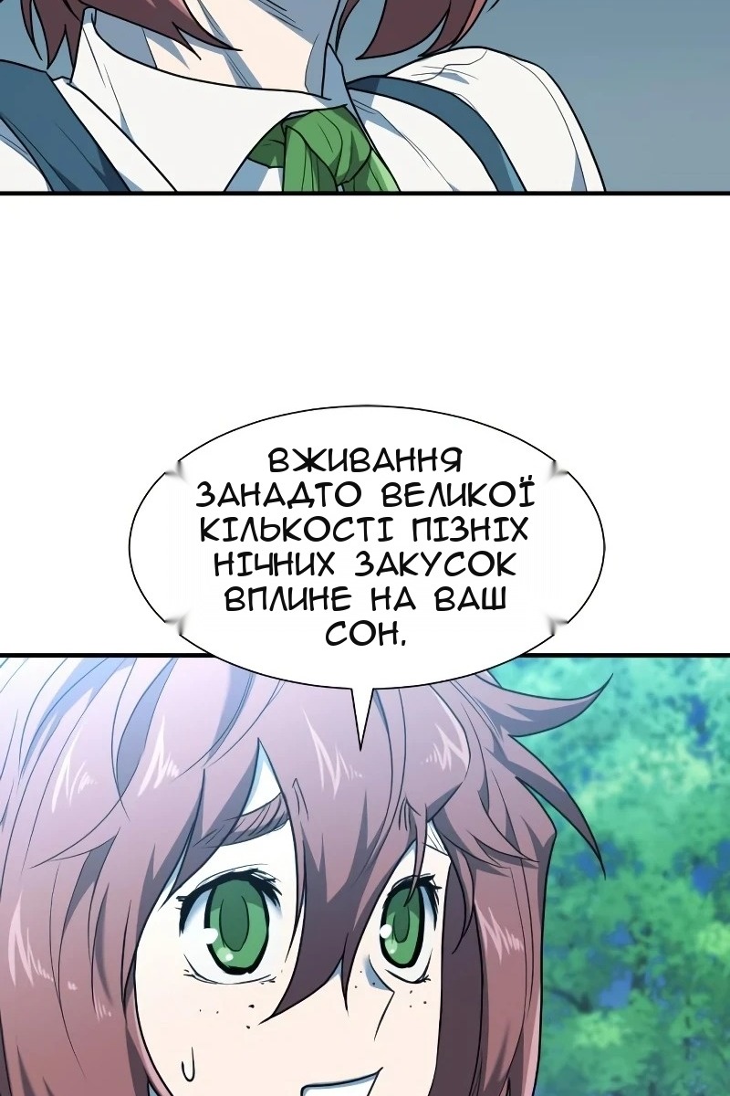 Сторінка 10