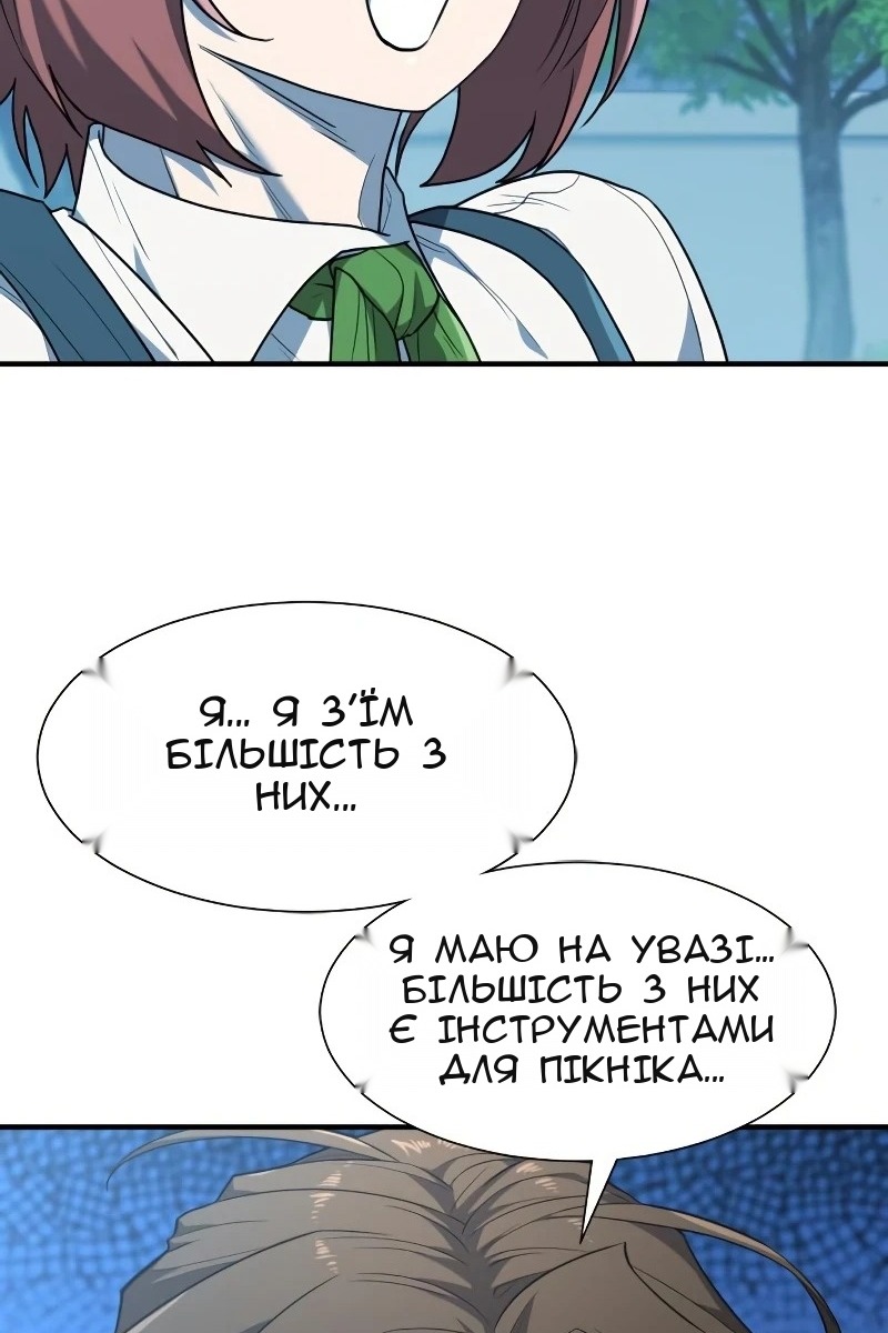 Сторінка 11
