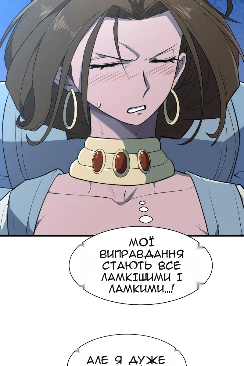 Сторінка 12