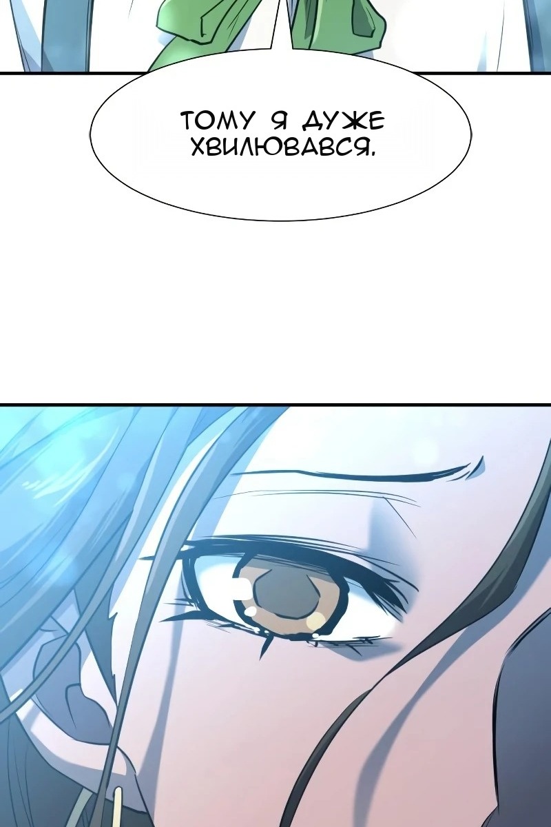 Сторінка 15