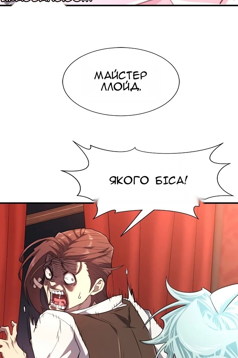 Сторінка 21